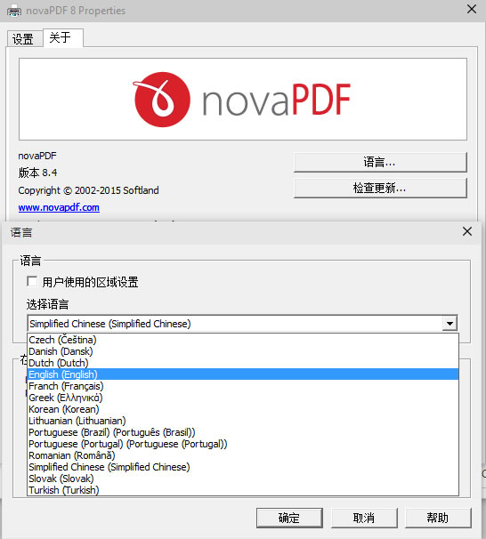 novapdf-languages